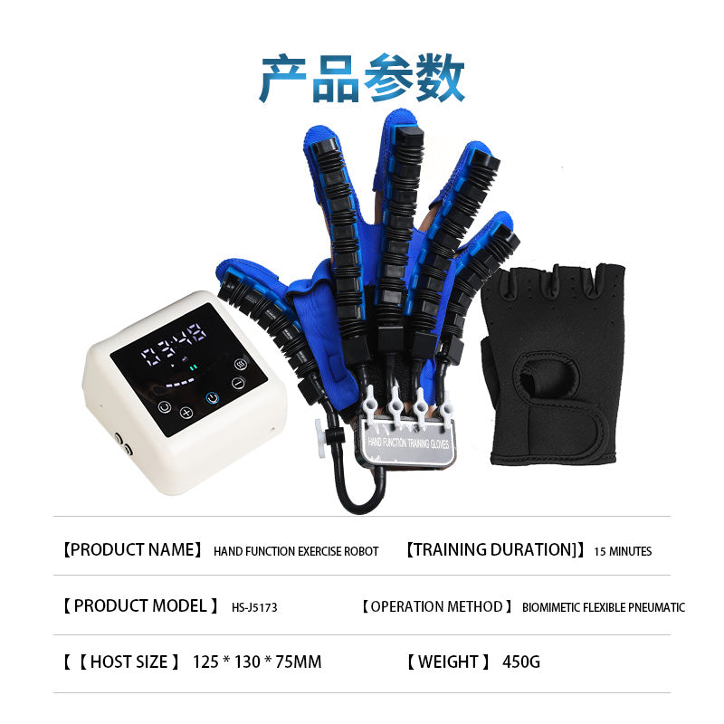HP26 Smart products Watches, bracelets, rings, translation pens The intelligent finger rehabilitation training instrument can adapt to the training of multiple fingers at the same time, and the simulation