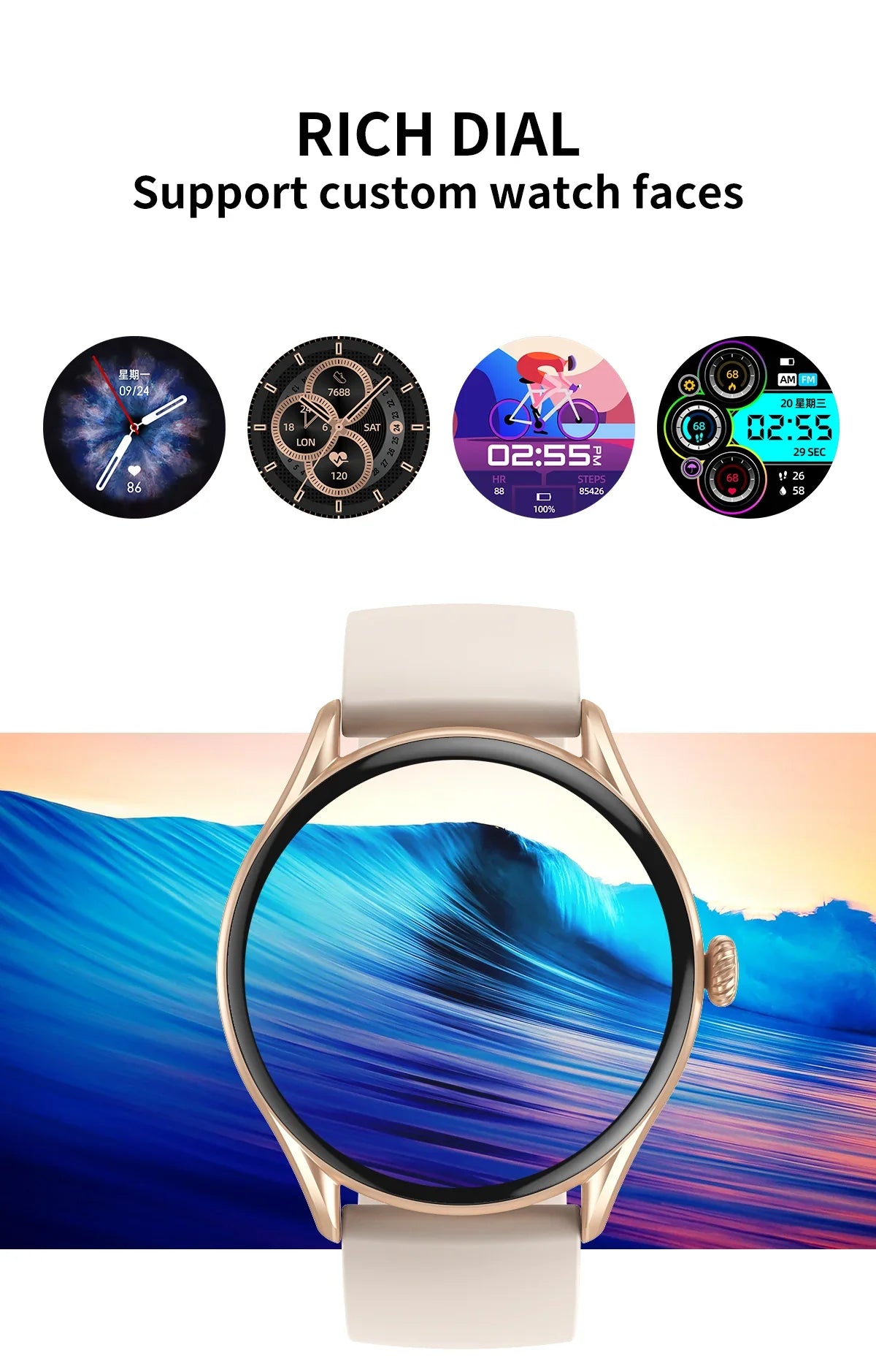 Smartwatch with customizable digital watch faces including analog, fitness, cycling, and multi-function themes