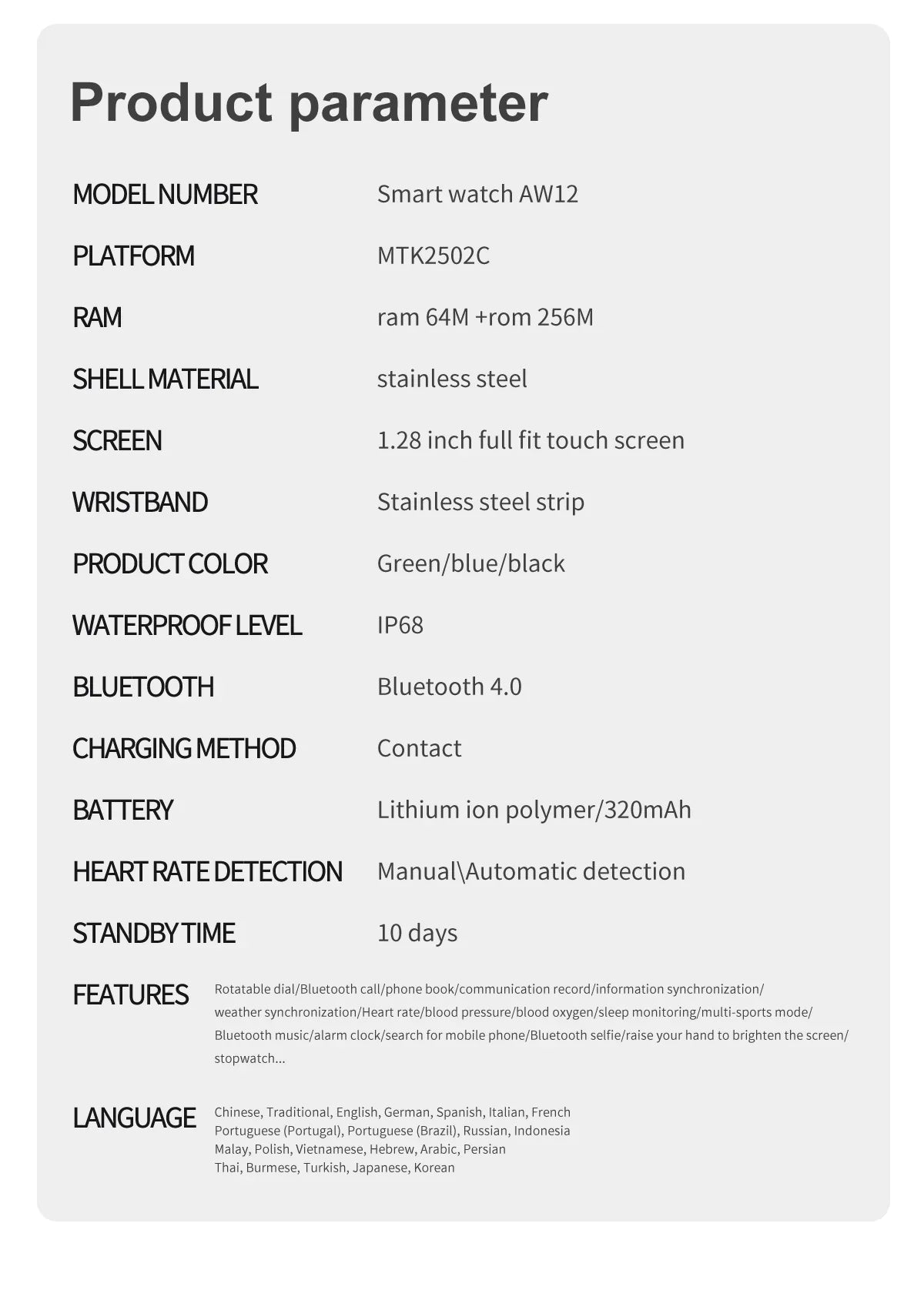 Product specifications of Smart watch AW12 including MTK2502C platform, stainless steel shell, 1.28 inch touchscreen, IP68 waterproof