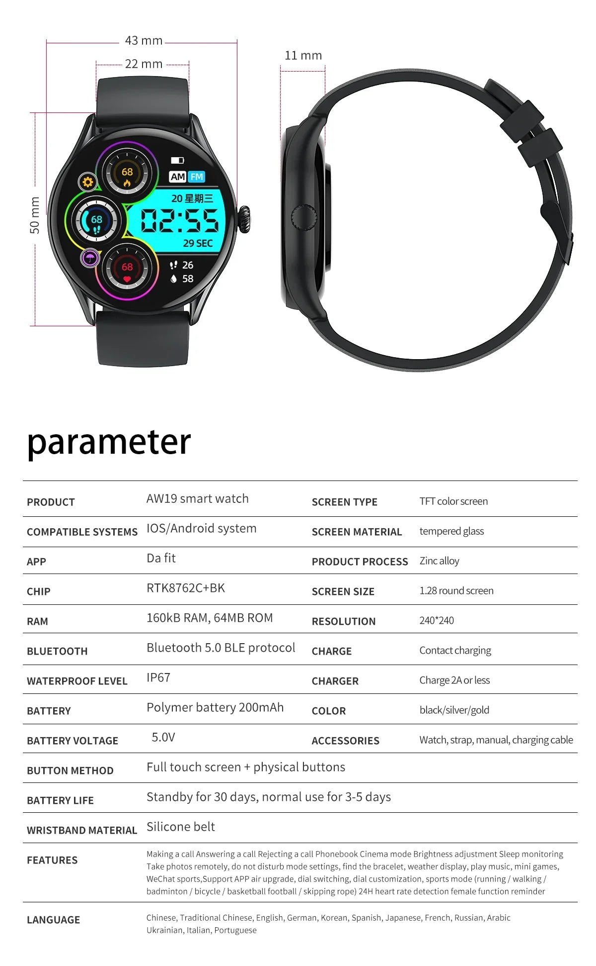 AW19 smart watch with 1.28 inch round TFT color screen, silicone strap, and physical buttons