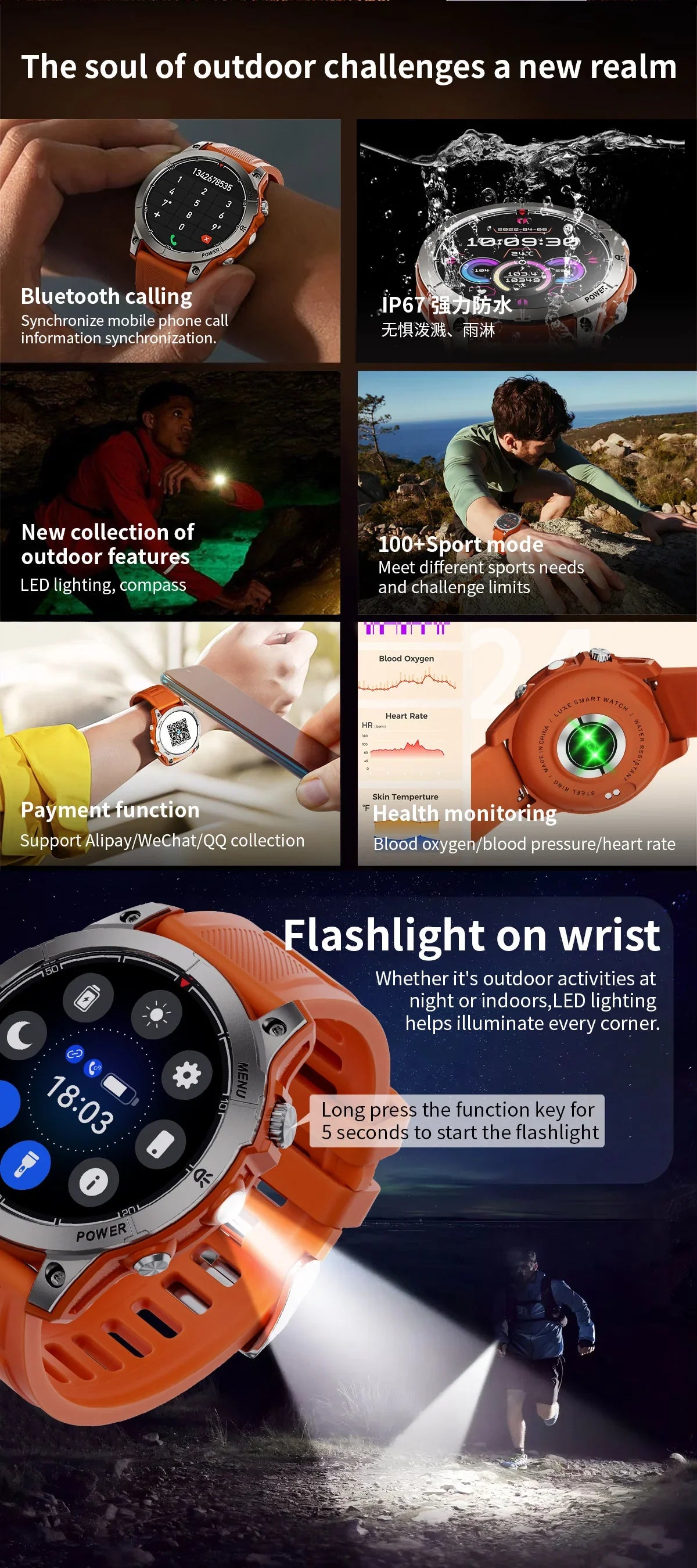 Orange outdoor smartwatch with Bluetooth calling, IP67 waterproof, sports modes, health monitoring, LED flashlight